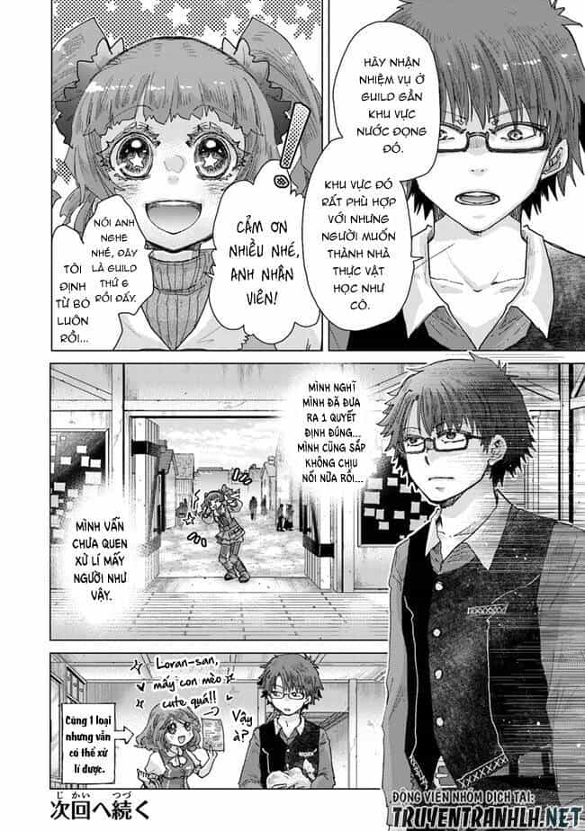 Hazure Skill “Kage Ga Usui” O Motsu Guild Shokuin Ga, Jitsuha Densetsu No Ansatsusha - Chương 34 - ảnh 12