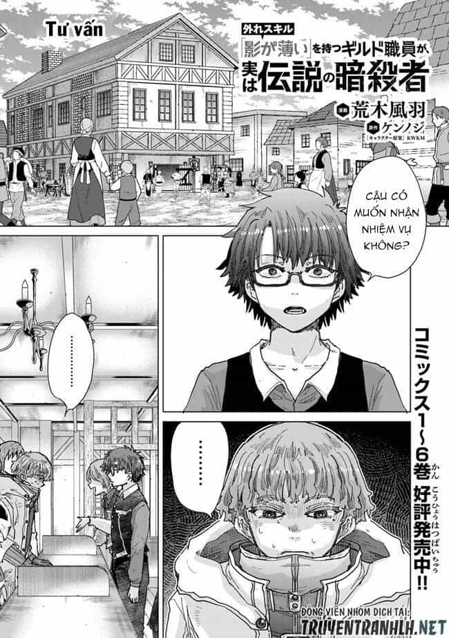 Hazure Skill “Kage Ga Usui” O Motsu Guild Shokuin Ga, Jitsuha Densetsu No Ansatsusha - Chương 34 - ảnh 13