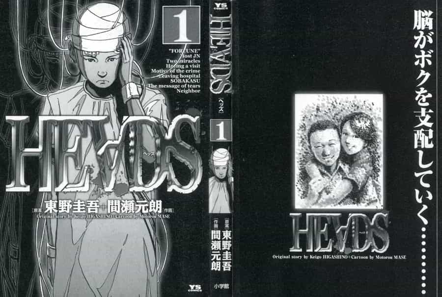 He∀Ds - Chương 1 - ảnh 2