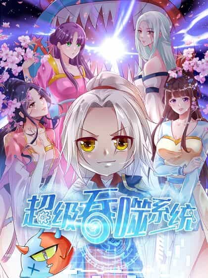 Hệ Thống Chiếm Đoạt Bá Đạo Trên Từng Hạt Gạo - Chương 7 - ảnh 1
