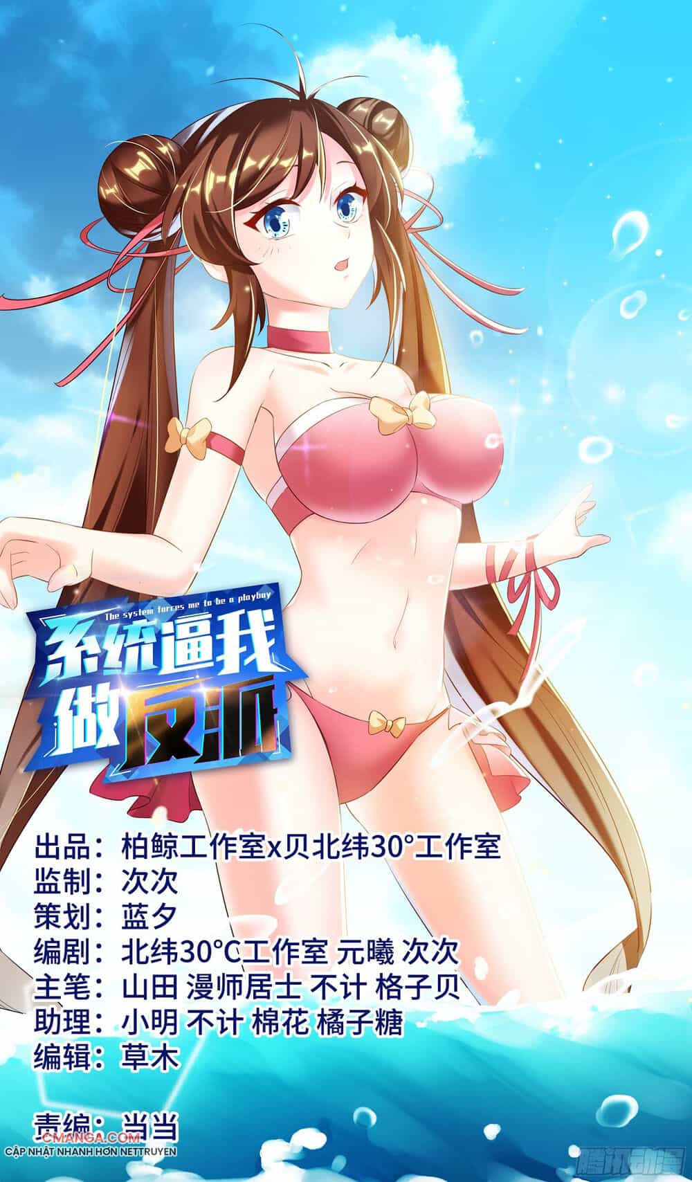 Hệ Thống Ép Ta Làm Nhân Vật Phản Diện - Chương 46 - ảnh 2