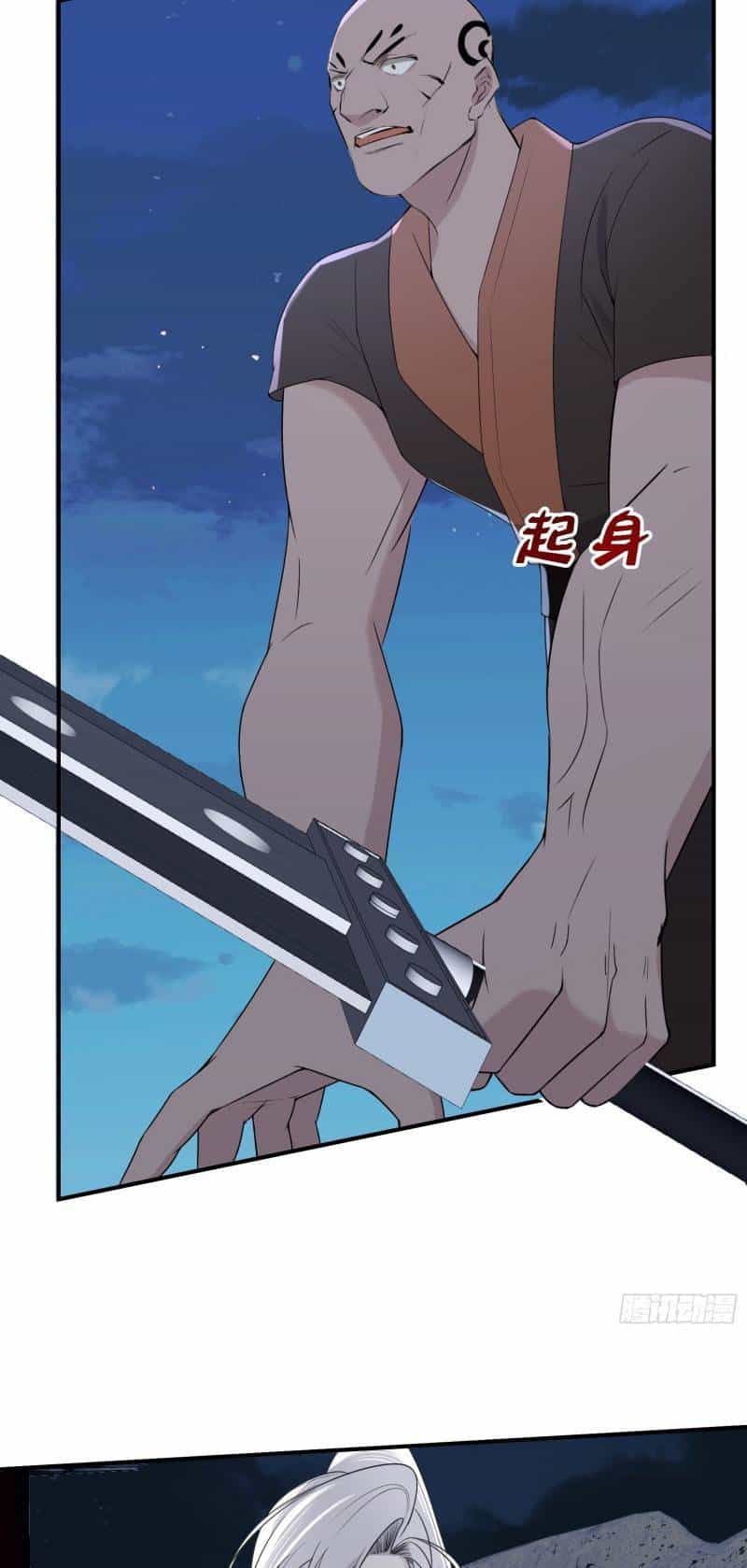 Hệ Thống Gánh Con Mạnh Nhất - Chương 11 - ảnh 17