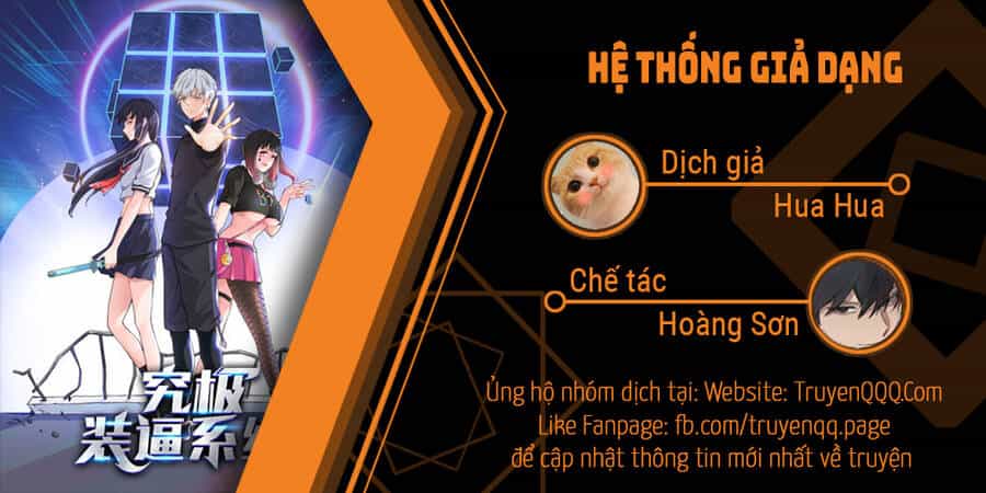 Hệ Thống Giả Dạng - Chương 0 - ảnh 1