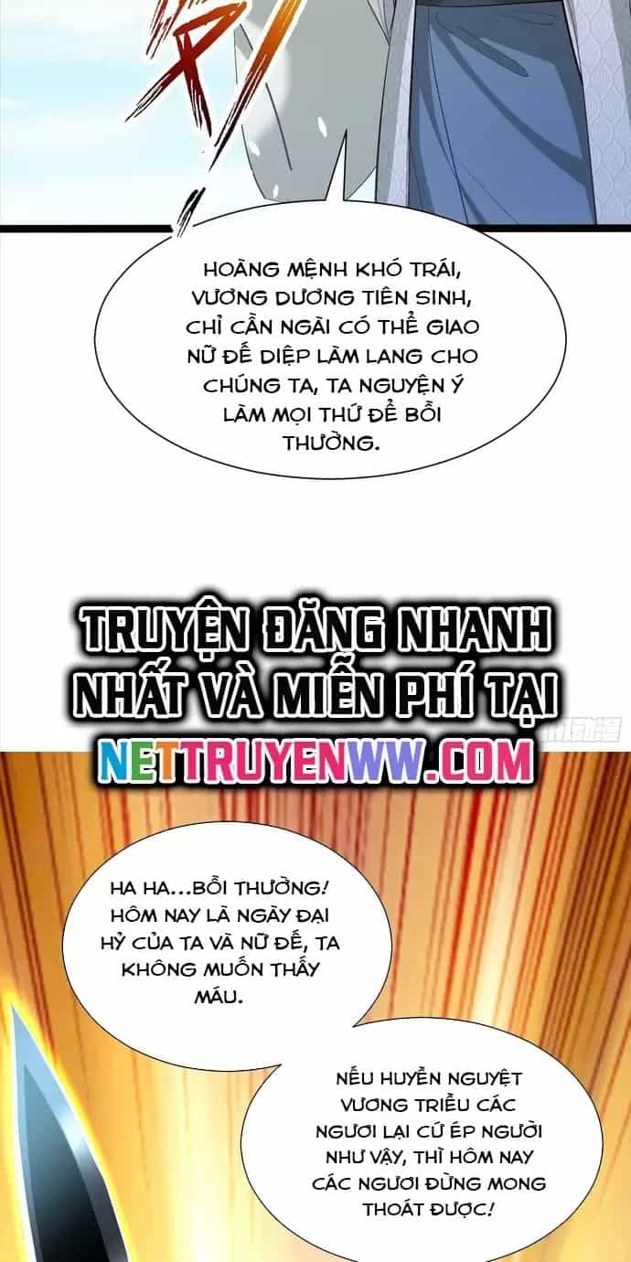 Hệ Thống Hèn Mọn Quỳ Xuống Cầu Xin Ta Vô Địch - Chương 14 - ảnh 31