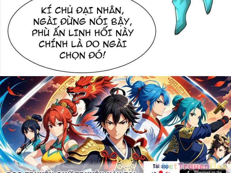 Hệ Thống Hèn Mọn Quỳ Xuống Cầu Xin Ta Vô Địch - Chương 26 - ảnh 120