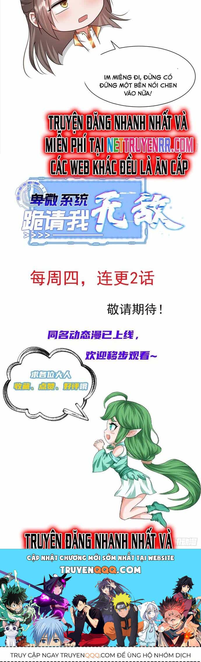 Hệ Thống Hèn Mọn Quỳ Xuống Cầu Xin Ta Vô Địch - Chương 34 - ảnh 2