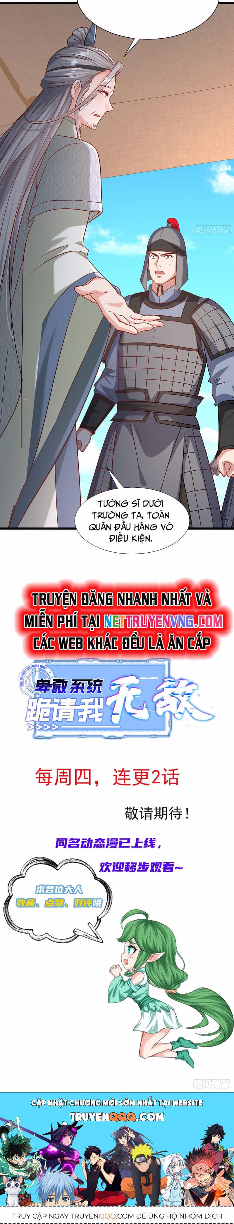 Hệ Thống Hèn Mọn Quỳ Xuống Cầu Xin Ta Vô Địch - Chương 41 - ảnh 9