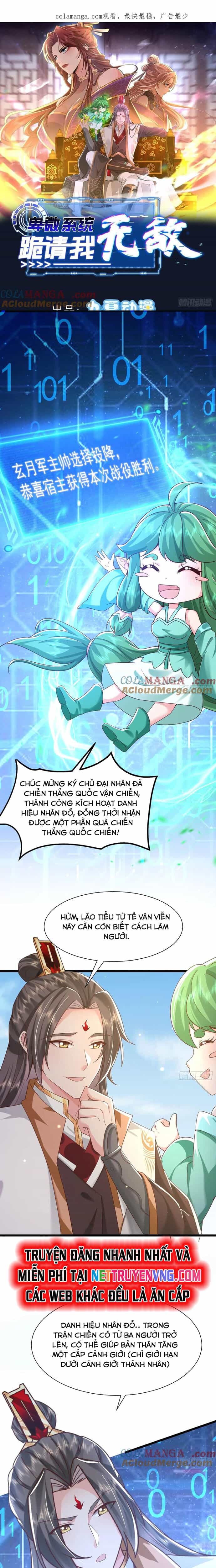 Hệ Thống Hèn Mọn Quỳ Xuống Cầu Xin Ta Vô Địch - Chương 42 - ảnh 2