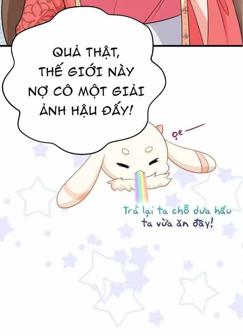 Hệ Thống Siêu Cấp Trà Xanh - Chương 0 - ảnh 17