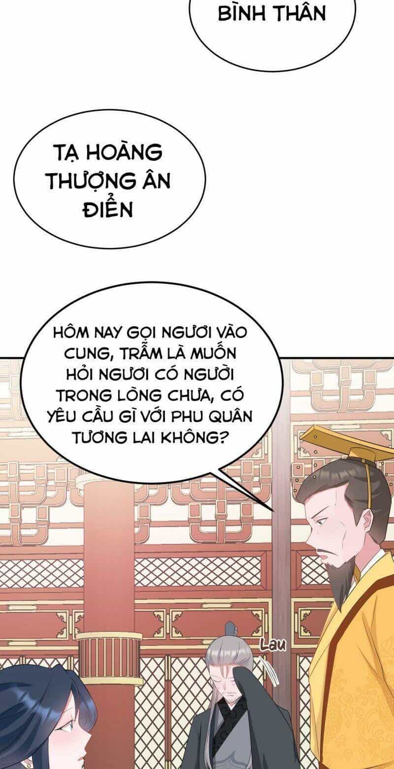 Hệ Thống Siêu Cấp Trà Xanh - Chương 13 - ảnh 24
