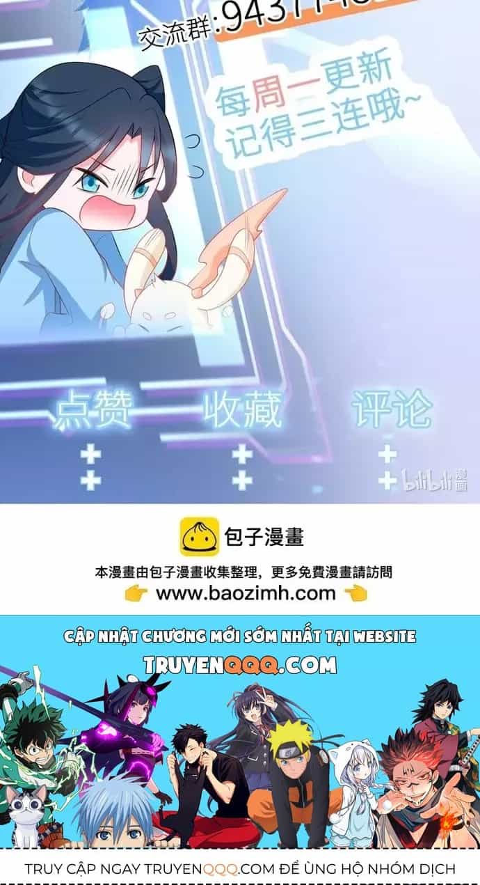 Hệ Thống Siêu Cấp Trà Xanh - Chương 33 - ảnh 11