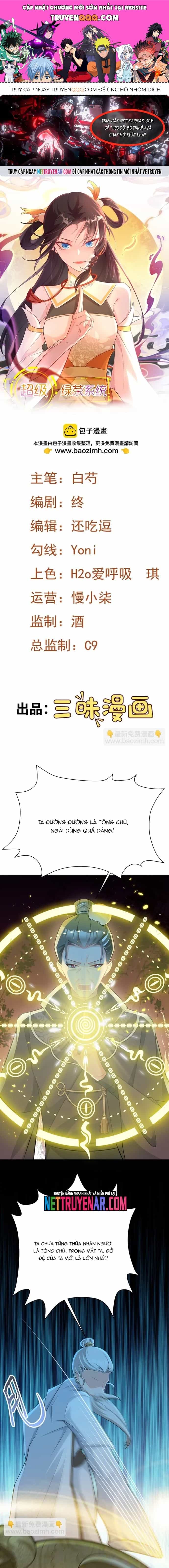 Hệ Thống Siêu Cấp Trà Xanh - Chương 34 - ảnh 1
