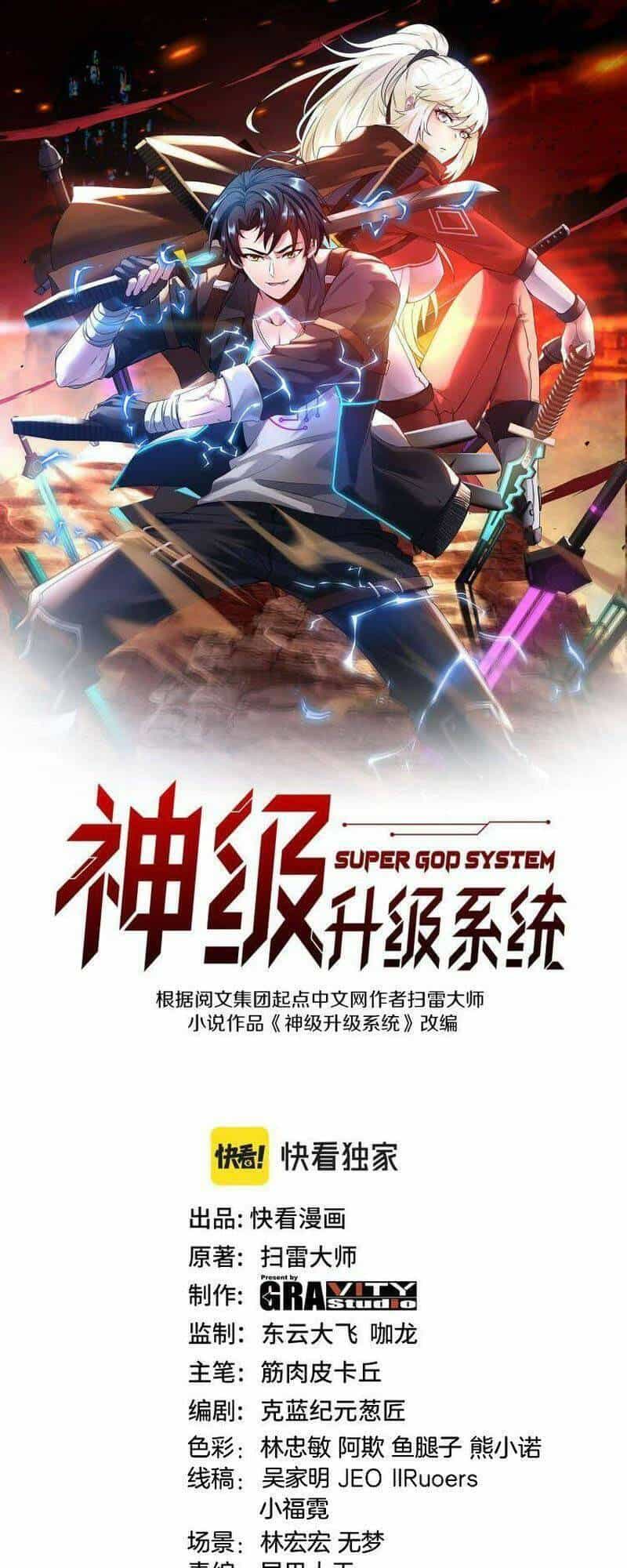 Hệ Thống Super God - Chương 109 - ảnh 1