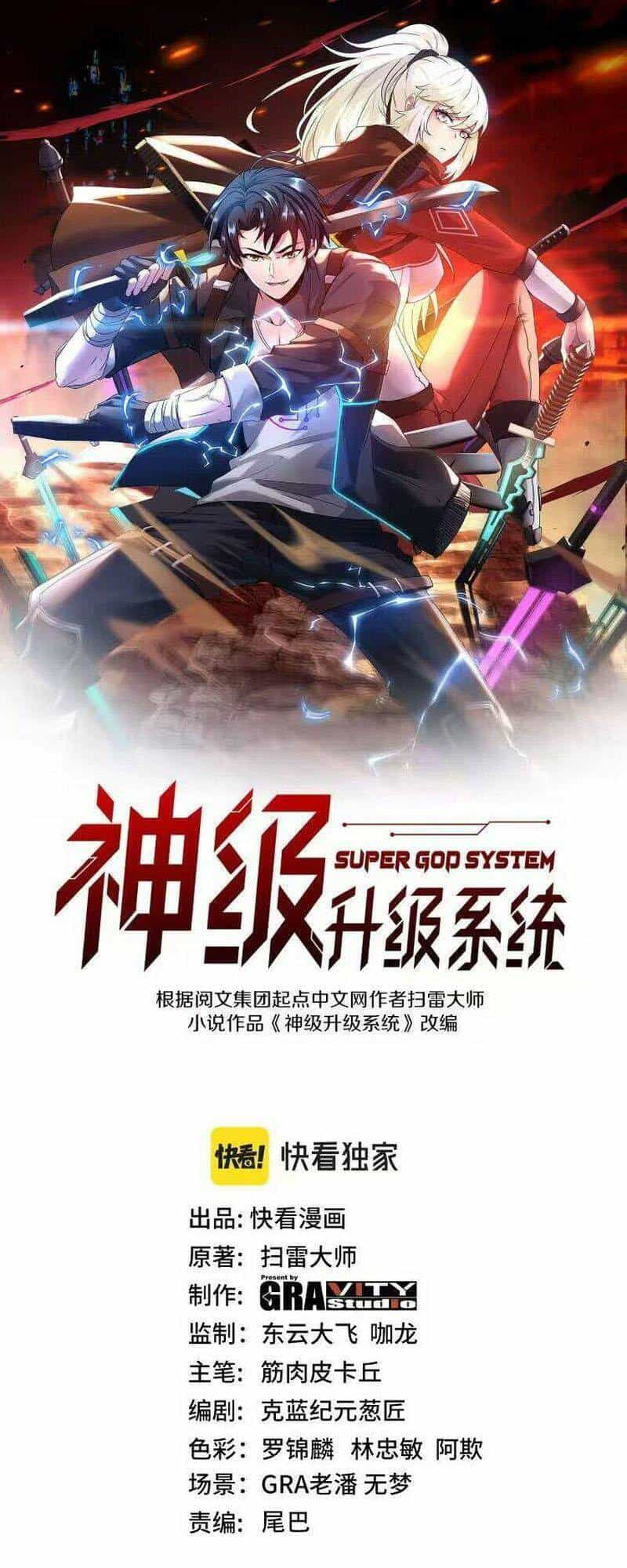 Hệ Thống Super God - Chương 120 - ảnh 1