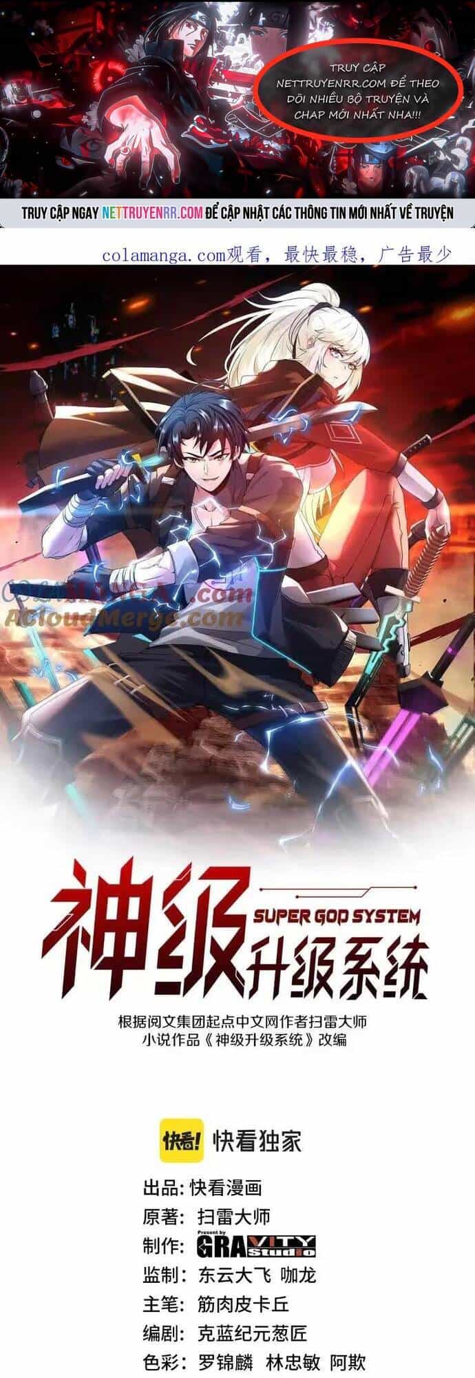 Hệ Thống Super God - Chương 147 - ảnh 1