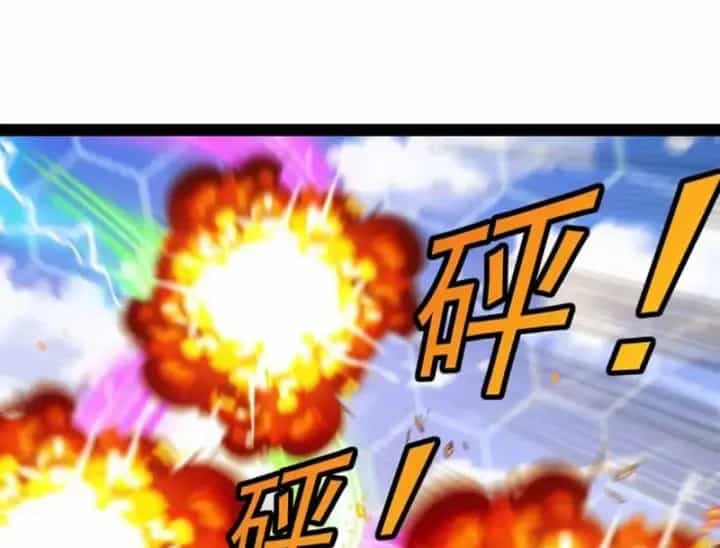 Hệ Thống Super God - Chương 206 - ảnh 33