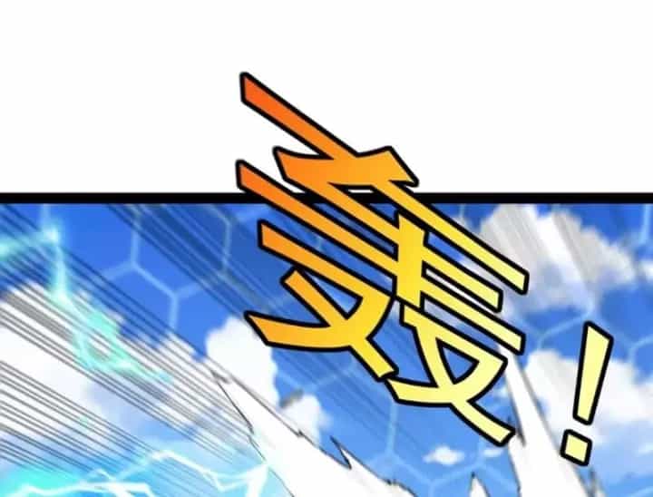 Hệ Thống Super God - Chương 206 - ảnh 42