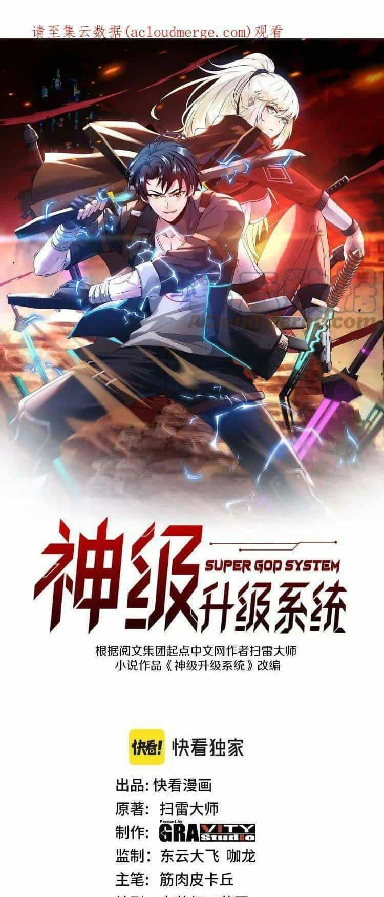 Hệ Thống Super God - Chương 48 - ảnh 2