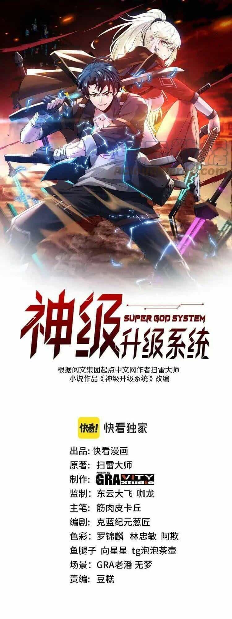 Hệ Thống Super God - Chương 64 - ảnh 2
