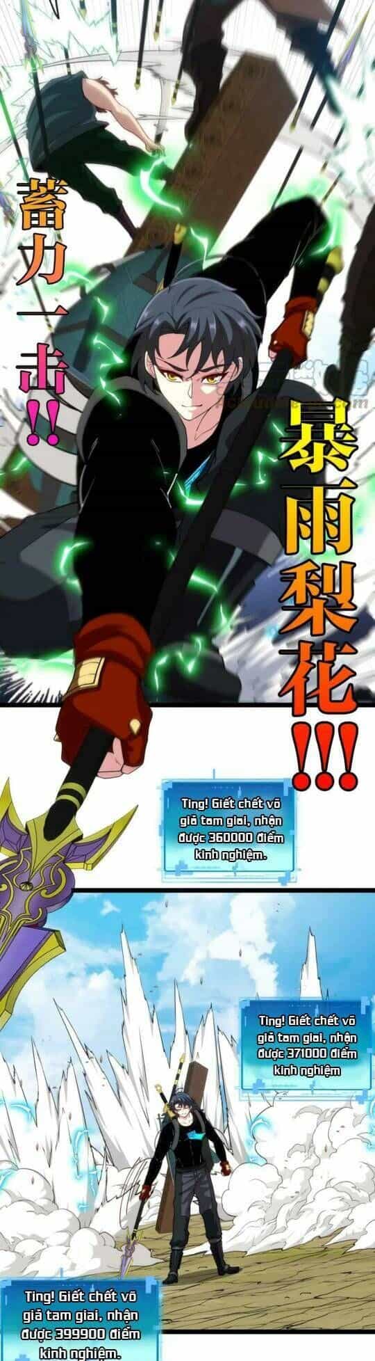 Hệ Thống Super God - Chương 71 - ảnh 7