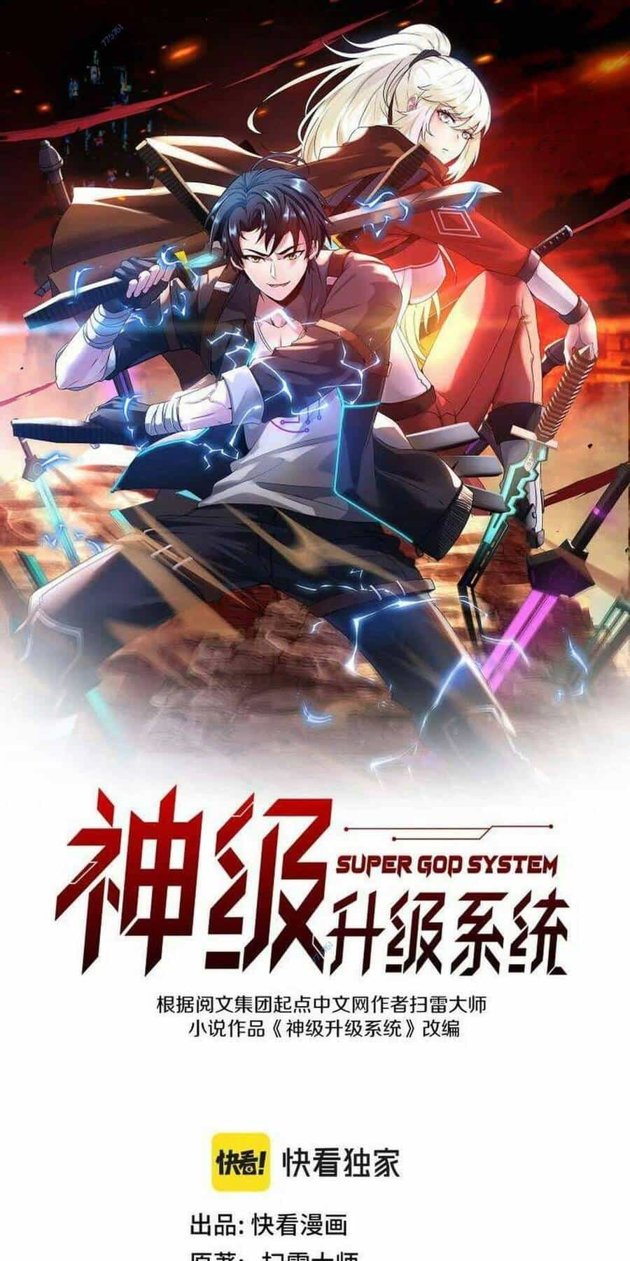 Hệ Thống Super God - Chương 86 - ảnh 1