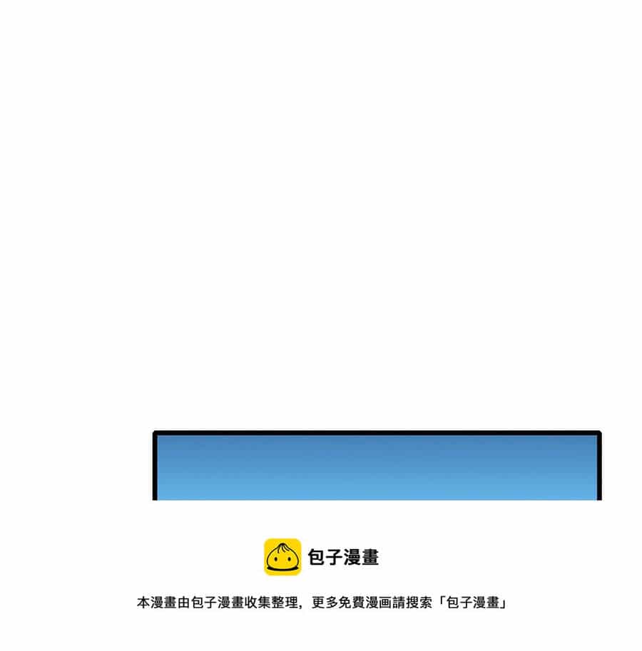 Hệ Thống Thăng Cấp Điên Cuồng - Chương 34 - ảnh 138