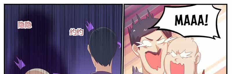 Hệ Thống X Toàn Năng - Chương 96 - ảnh 11