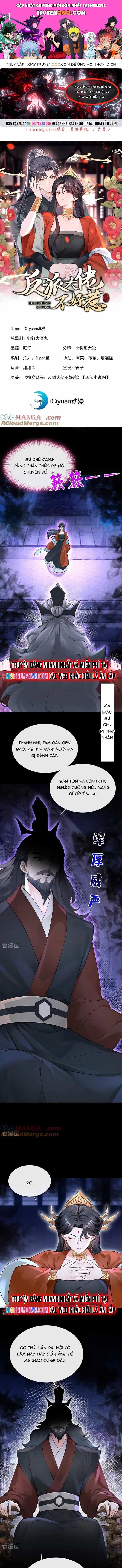 Hệ Thống Xuyên Nhanh: Ác Nam Không Dễ Chọc - Chương 177 - ảnh 1
