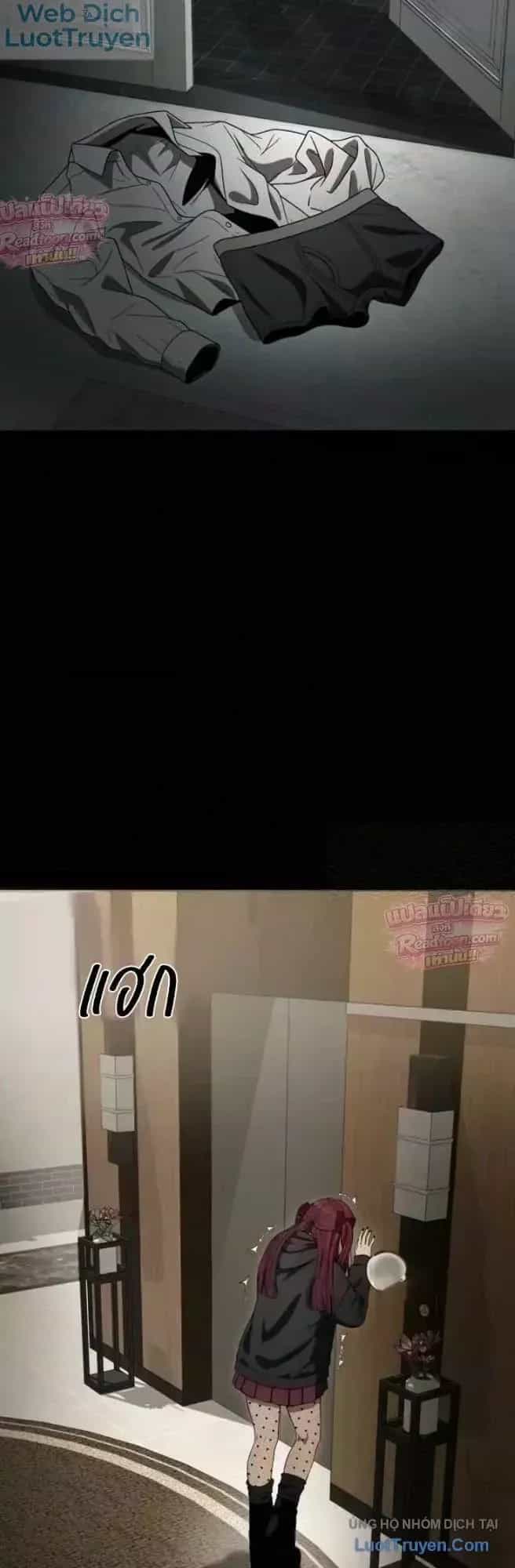 Hẹn Hò Rùng Rợn - Chương 70 - ảnh 13