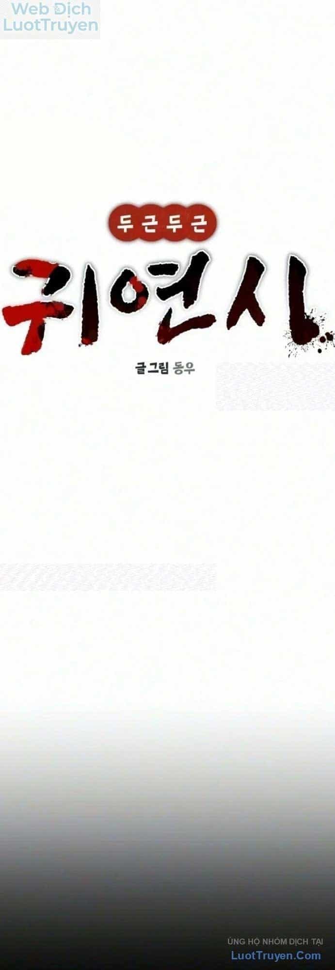 Hẹn Hò Rùng Rợn - Chương 73 - ảnh 23