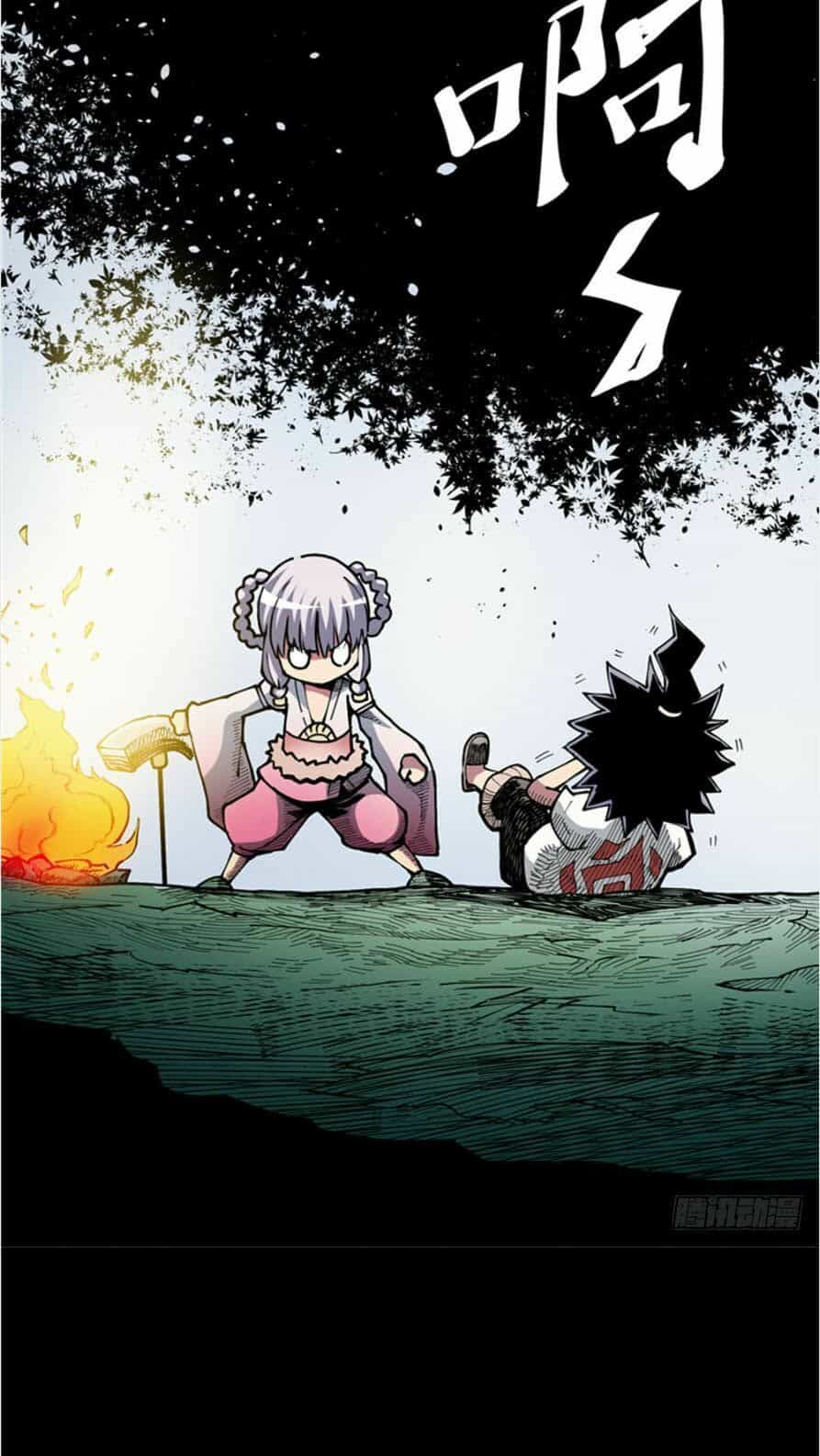 Hiệp Hành Cửu Thiên - Chương 2 - ảnh 4
