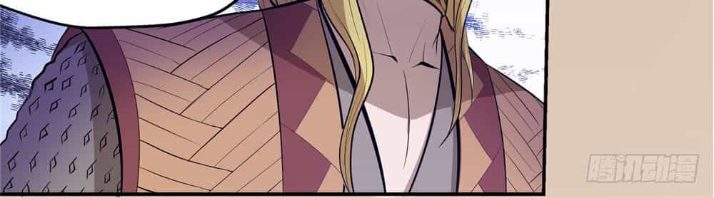 Hiệp Hành Cửu Thiên - Chương 92 - ảnh 18