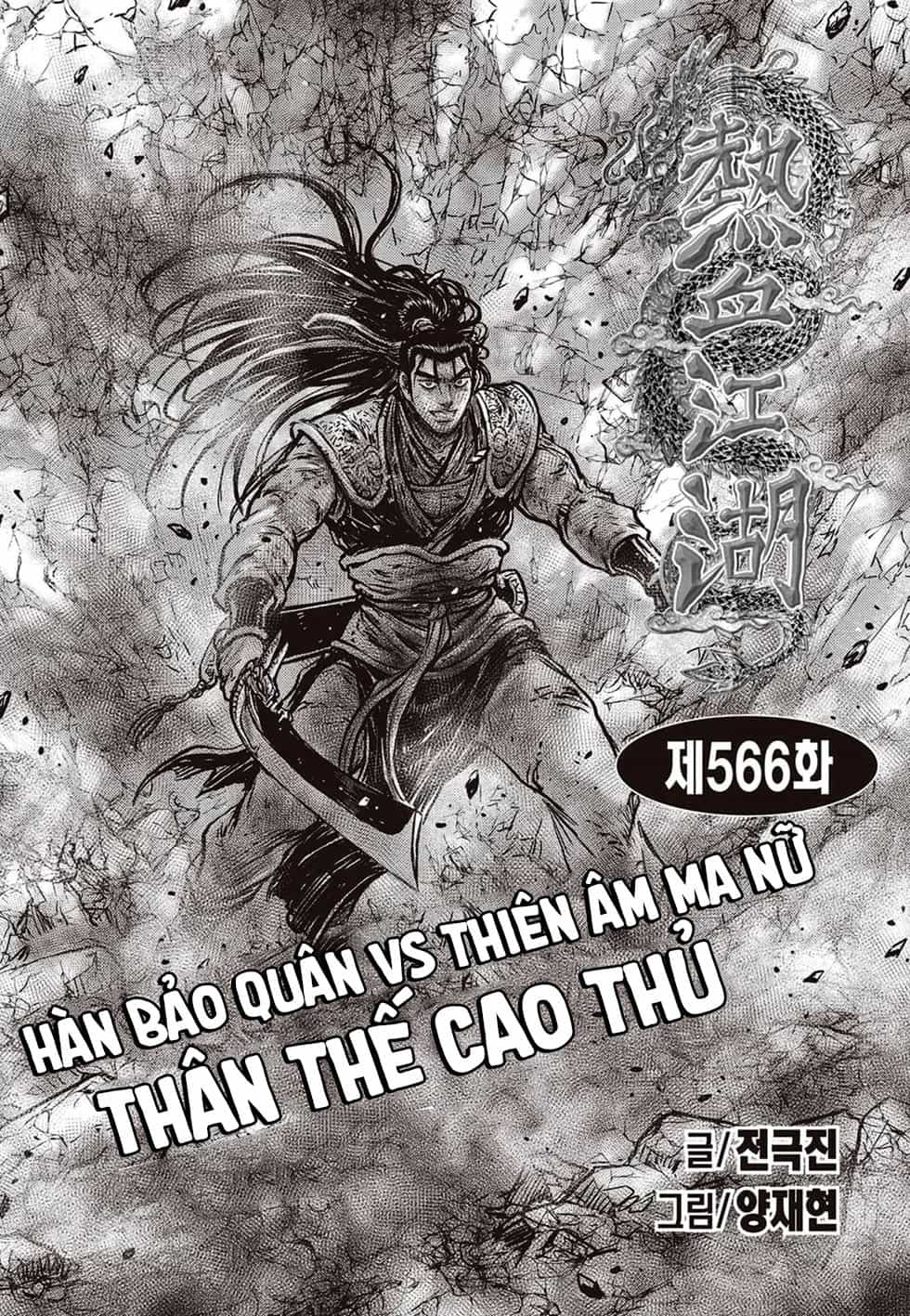 Hiệp Khách Giang Hồ - Chương 566 - ảnh 1