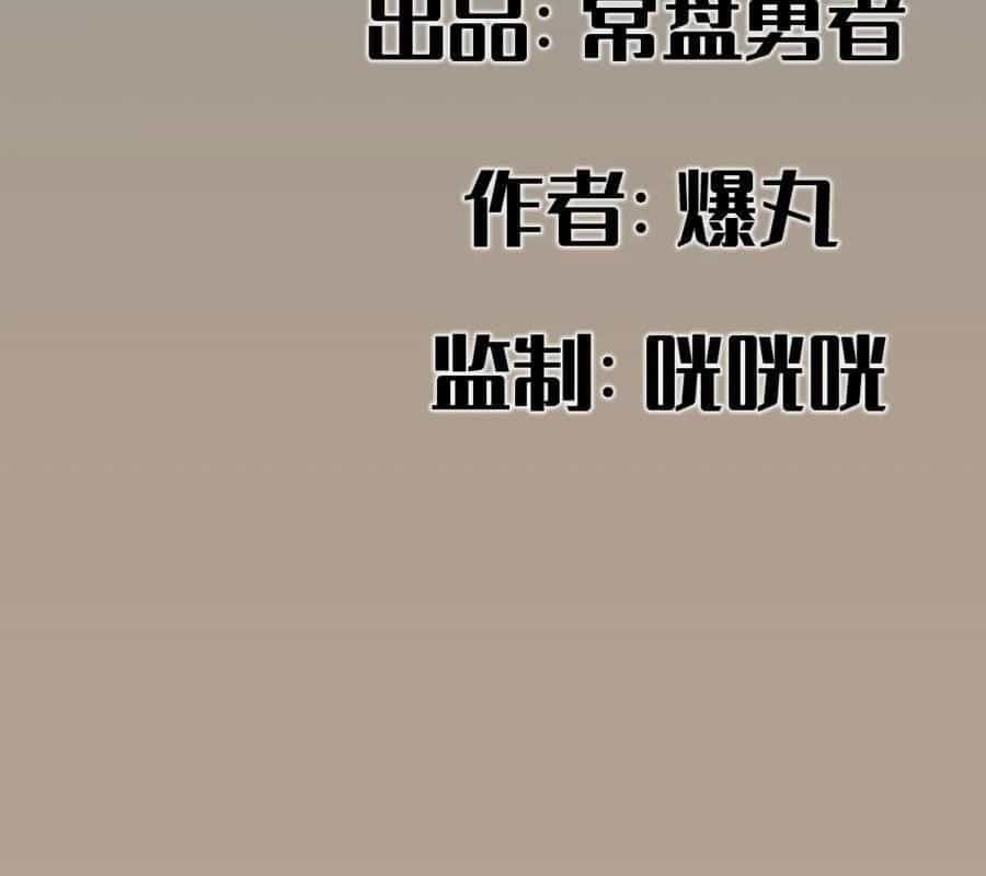 Hiệp Khách Hành Bất Thông - Chương 110 - ảnh 4