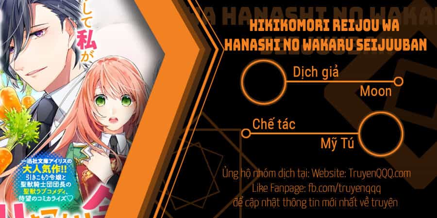 Hikikomori Reijou Wa Hanashi No Wakaru Seijuuban - Chương 4 - ảnh 1