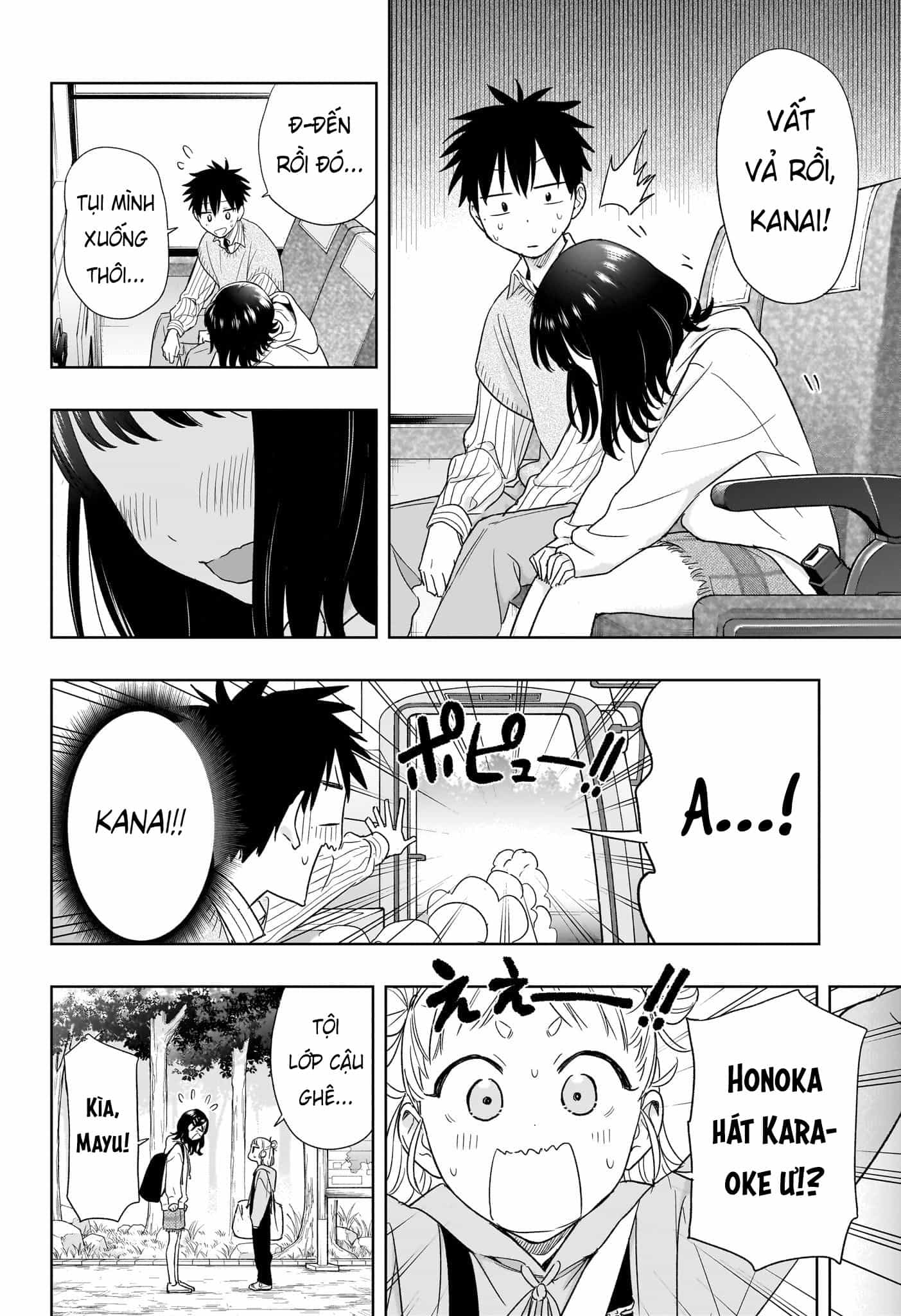Himaten - Chương 19 - ảnh 16