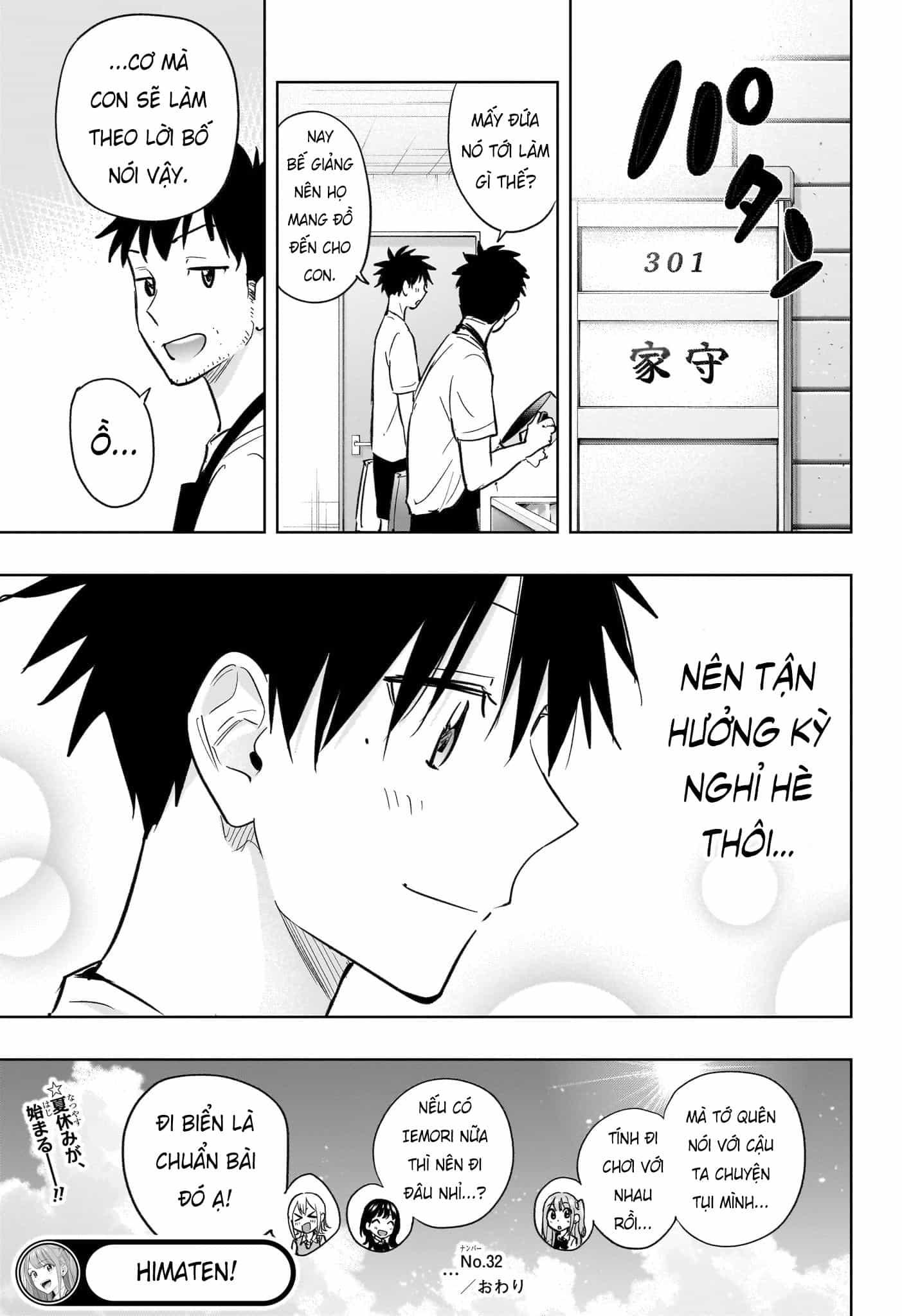 Himaten - Chương 32 - ảnh 22