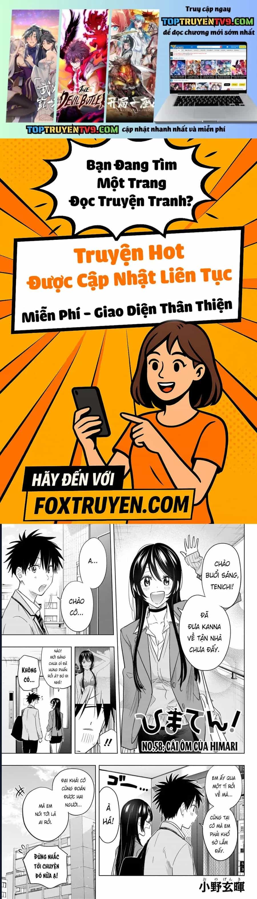 Himaten - Chương 58 - ảnh 2