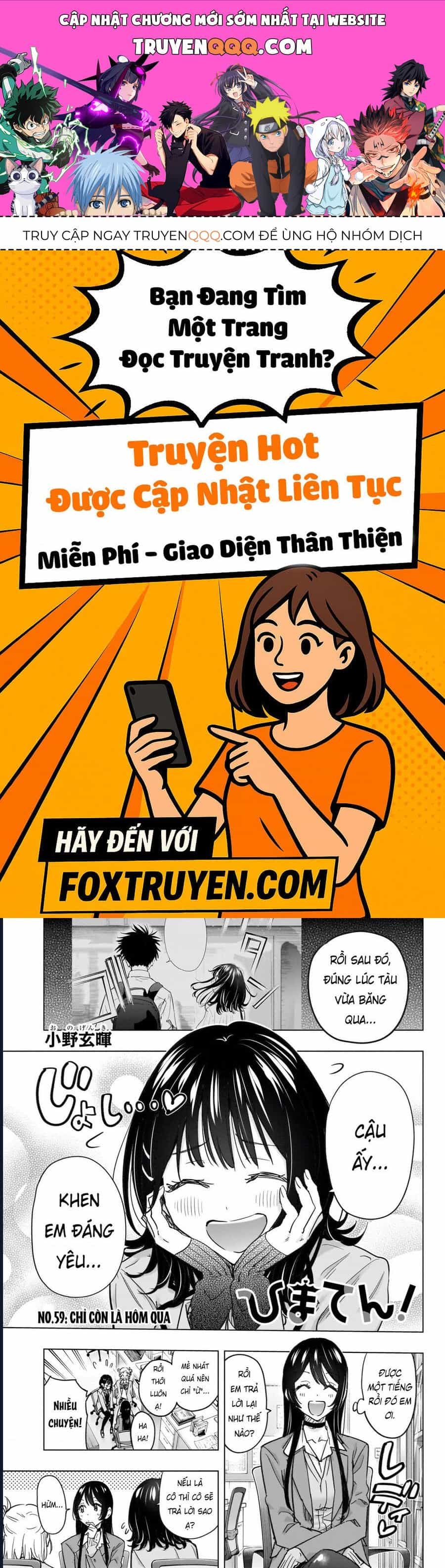 Himaten - Chương 59 - ảnh 1