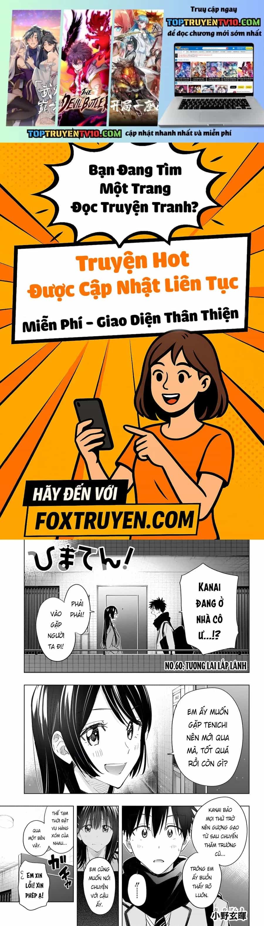 Himaten - Chương 60 - ảnh 2