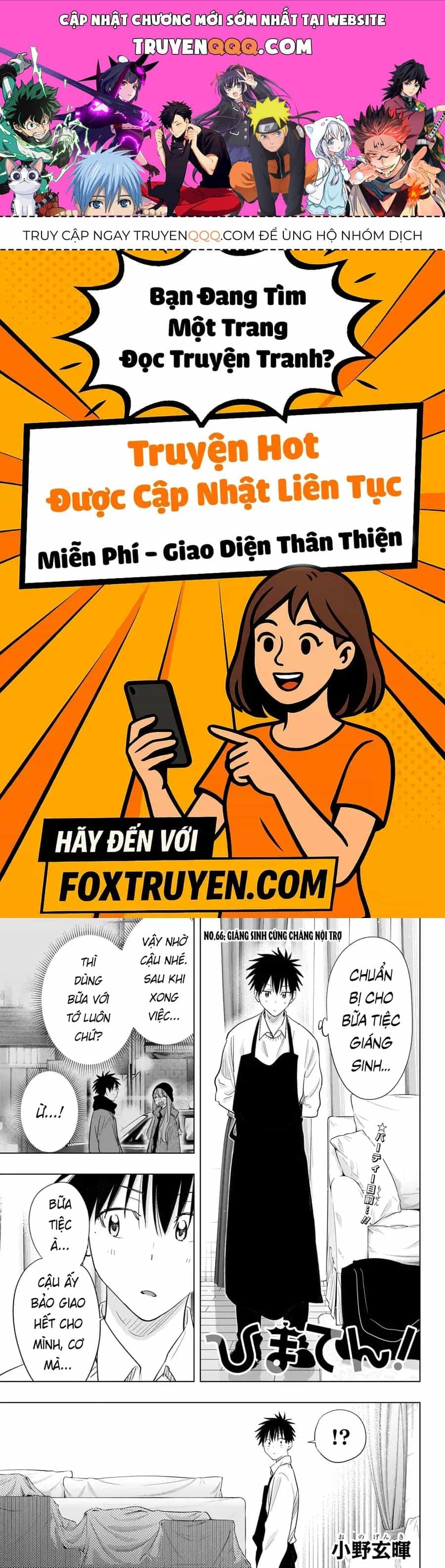 Himaten - Chương 66 - ảnh 1