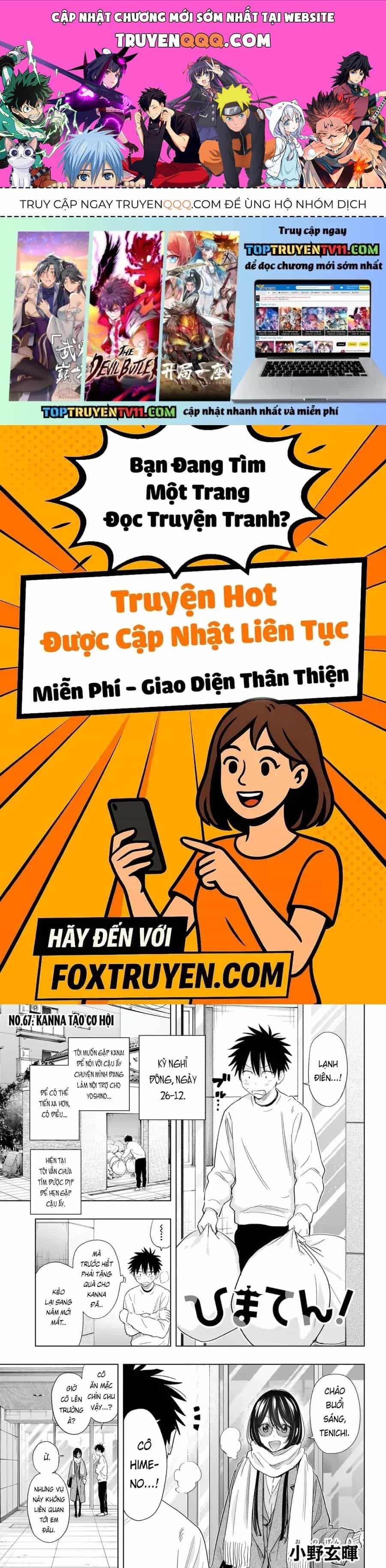 Himaten - Chương 67 - ảnh 1