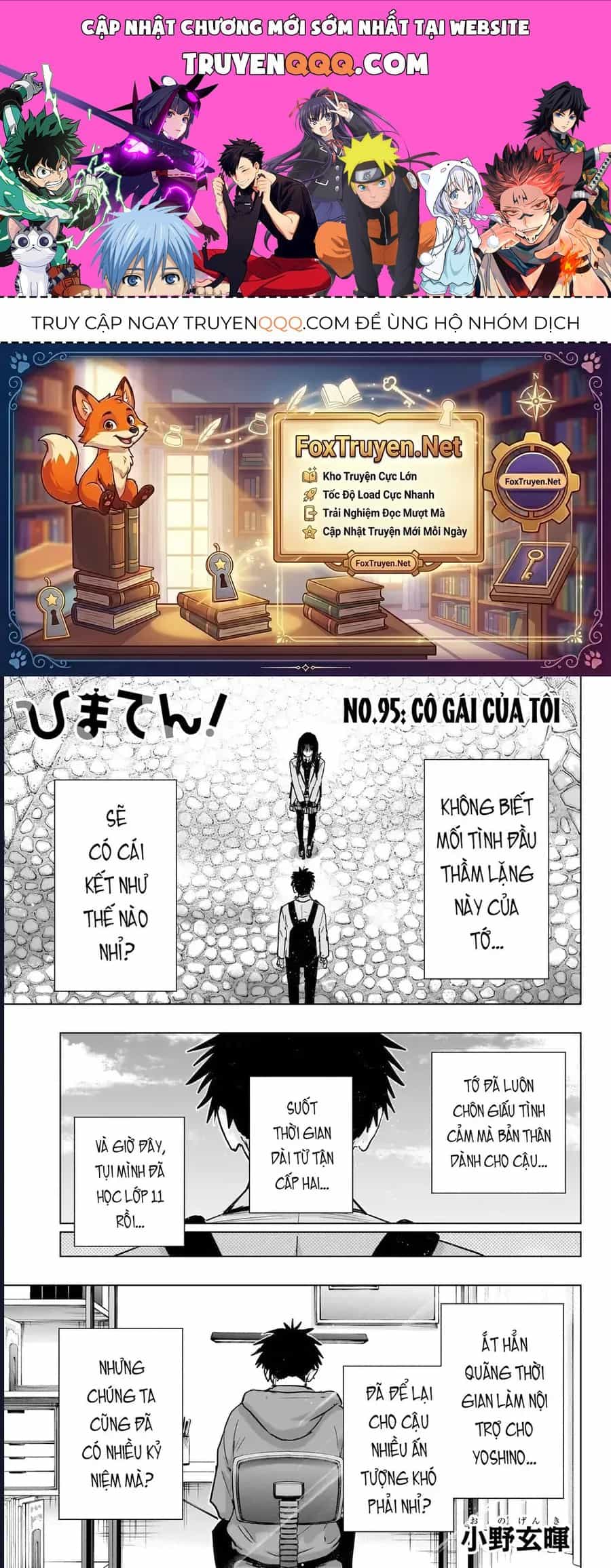Himaten - Chương 95 - ảnh 1