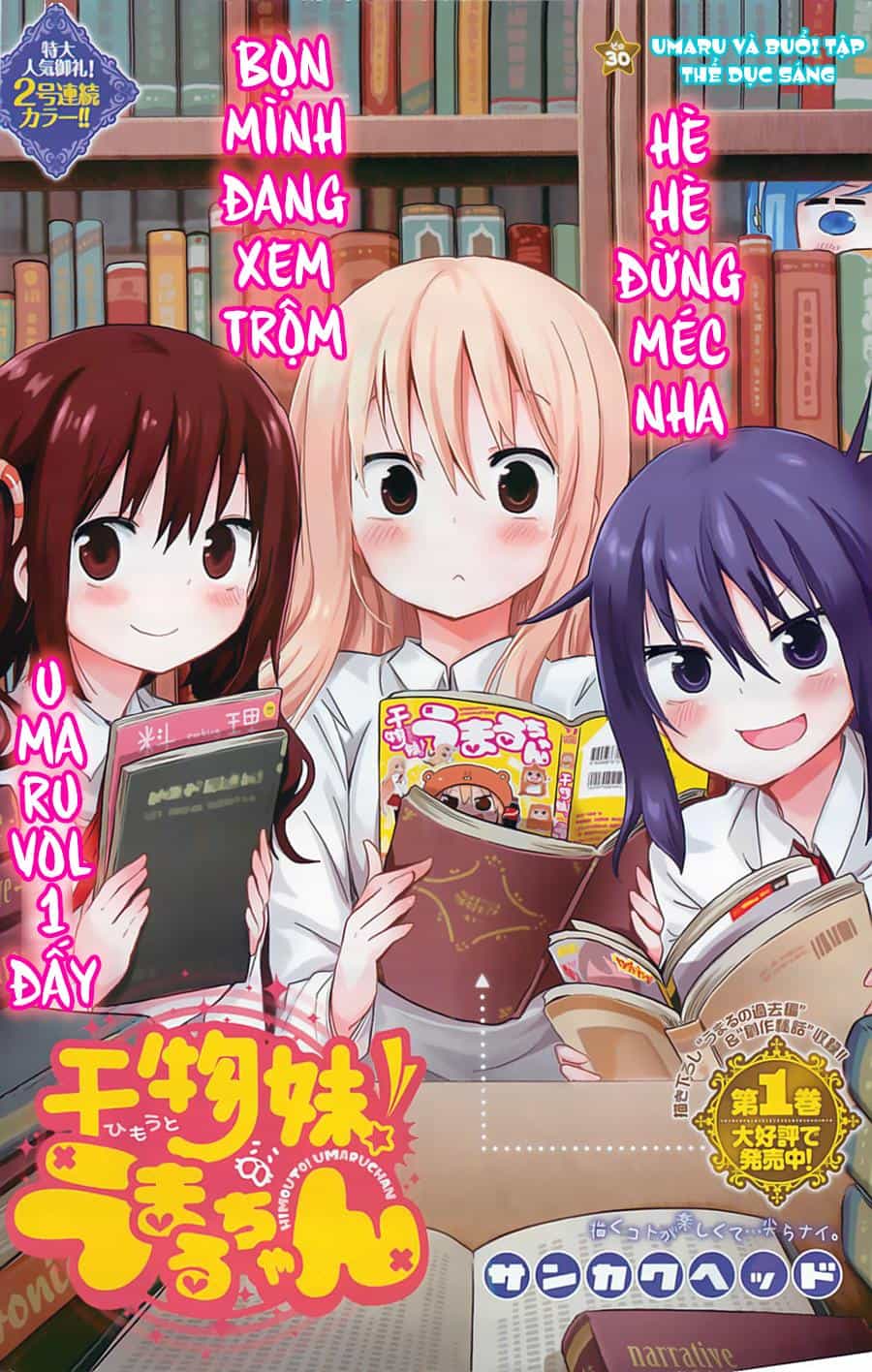 Himouto! Umaru-Chan - Chương 30 - ảnh 3