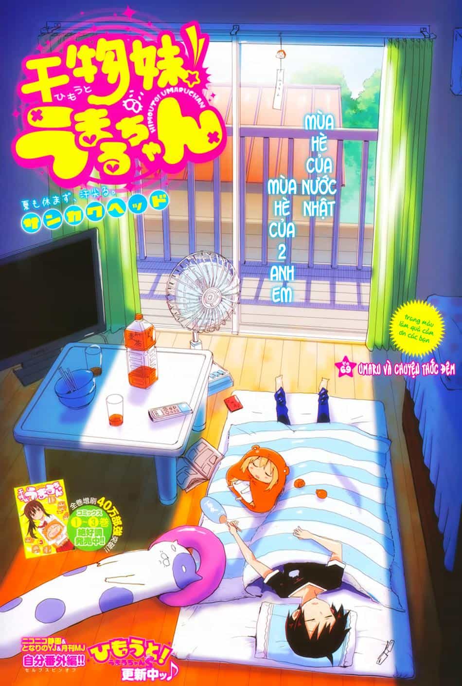 Himouto! Umaru-Chan - Chương 69 - ảnh 1