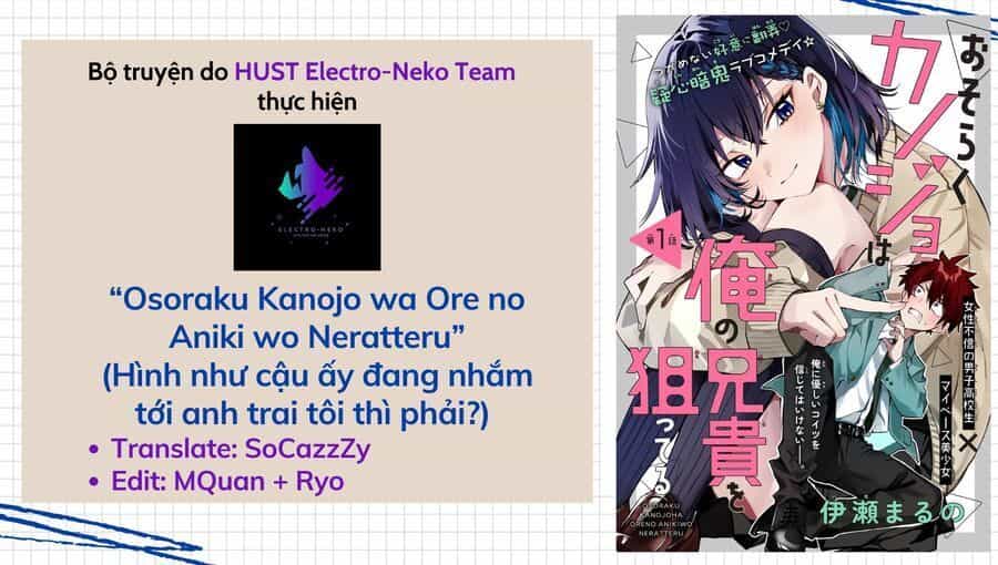 Hình Như Cậu Ấy Cũng Thích Anh Trai Tôi À? - Chương 1 - ảnh 5