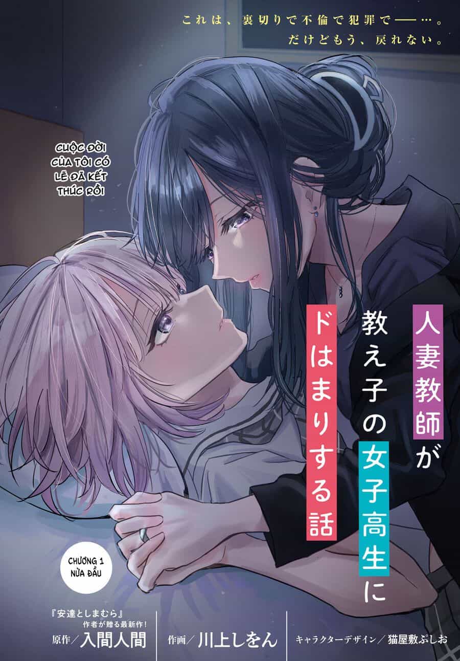 Hitodzuma Kyoushi Ga Oshiego No Joshi Koukousei Ni Do Hamari Suru Hanashi - Chương 1.1 - ảnh 2