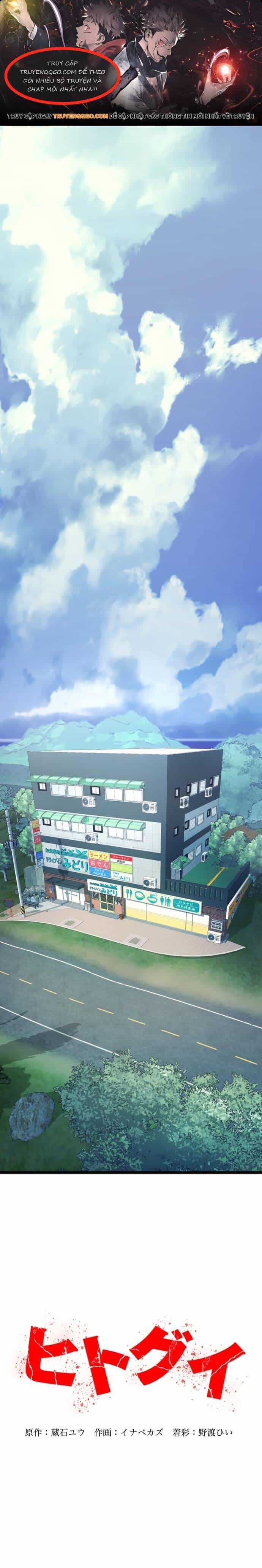 Hitogui - Chương 9 - ảnh 1