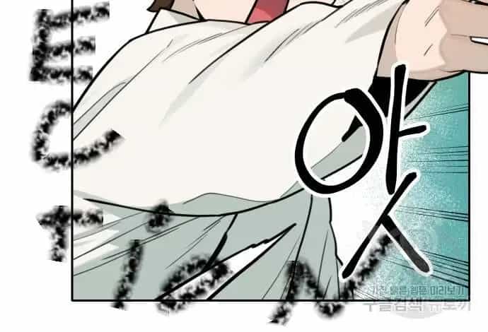 Hổ Đến Chơi Nhà - Chương 126 - ảnh 40