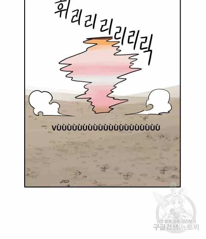 Hổ Đến Chơi Nhà - Chương 134 - ảnh 57